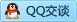 QQ在线咨询88238605